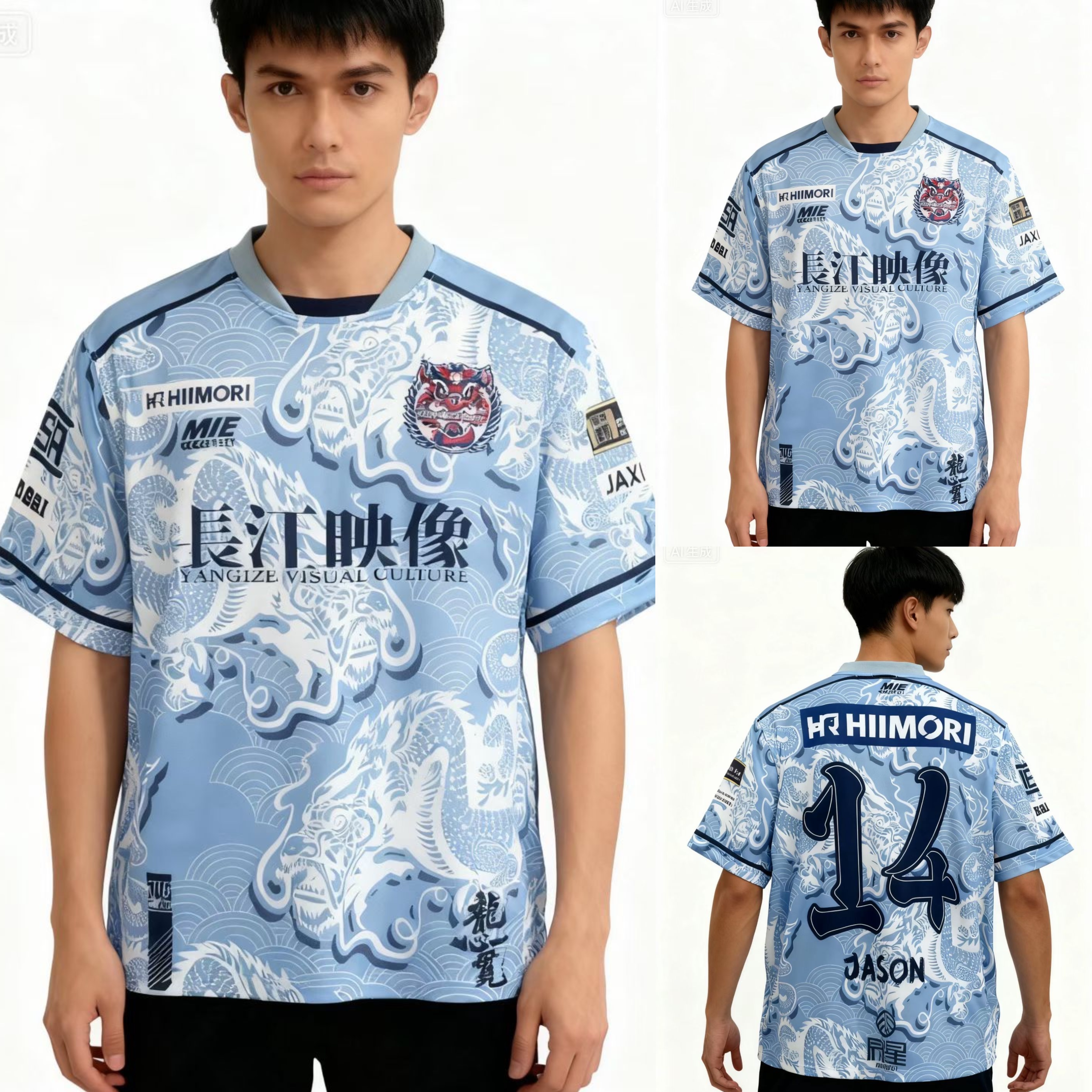 TM27 Kansai Dragon 2025/26 Jersey - Blue