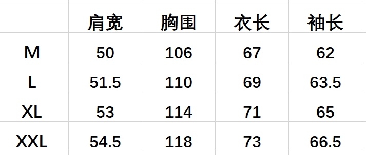 1883#FP麦穗刺绣加绒圆领卫衣 · image 10