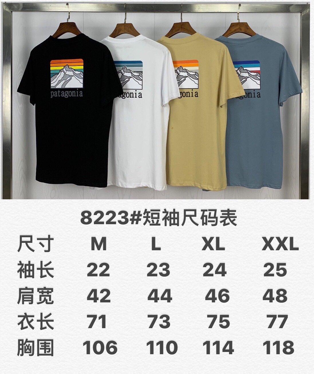 8223# · cover