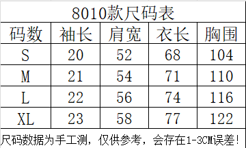 8010#032c ''CRUX'' OVERSIZED BOX-CUT 英文字母印花磨破短袖T恤 白色 S-XL · image 18