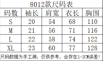 8012#032c"MAYHEM"   OVERSIZED 英文字母印花磨破短袖T恤 白色 S-XL · image 16
