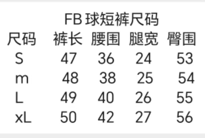 FB02短裤 · image 5