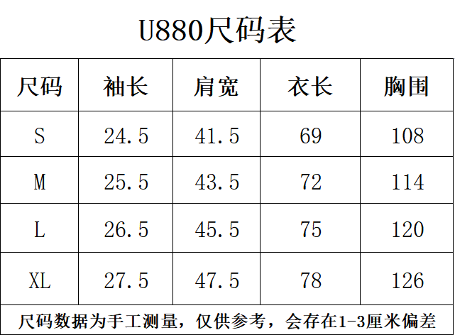 U880# Undercover 连体日月双面人印花短袖T恤 黑色 白色 S-XL码 · image 31