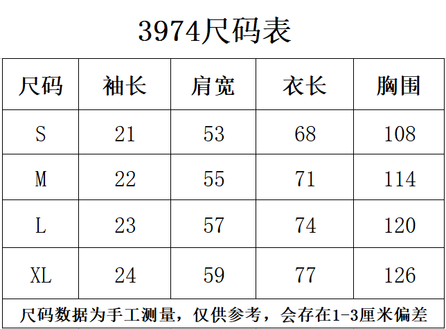 3974#Undermycar 23SS EN HUIT TEE 手势字母印花短袖T恤 黑色 1码 2码 3码 4码 · image 16
