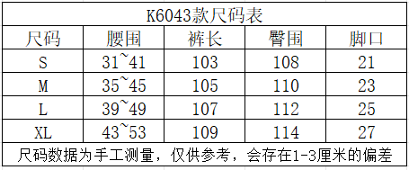 K6043#Lemaire勒梅尔日本限定纯色直筒抽绳卫裤 灰色 S-XL码 · image 25