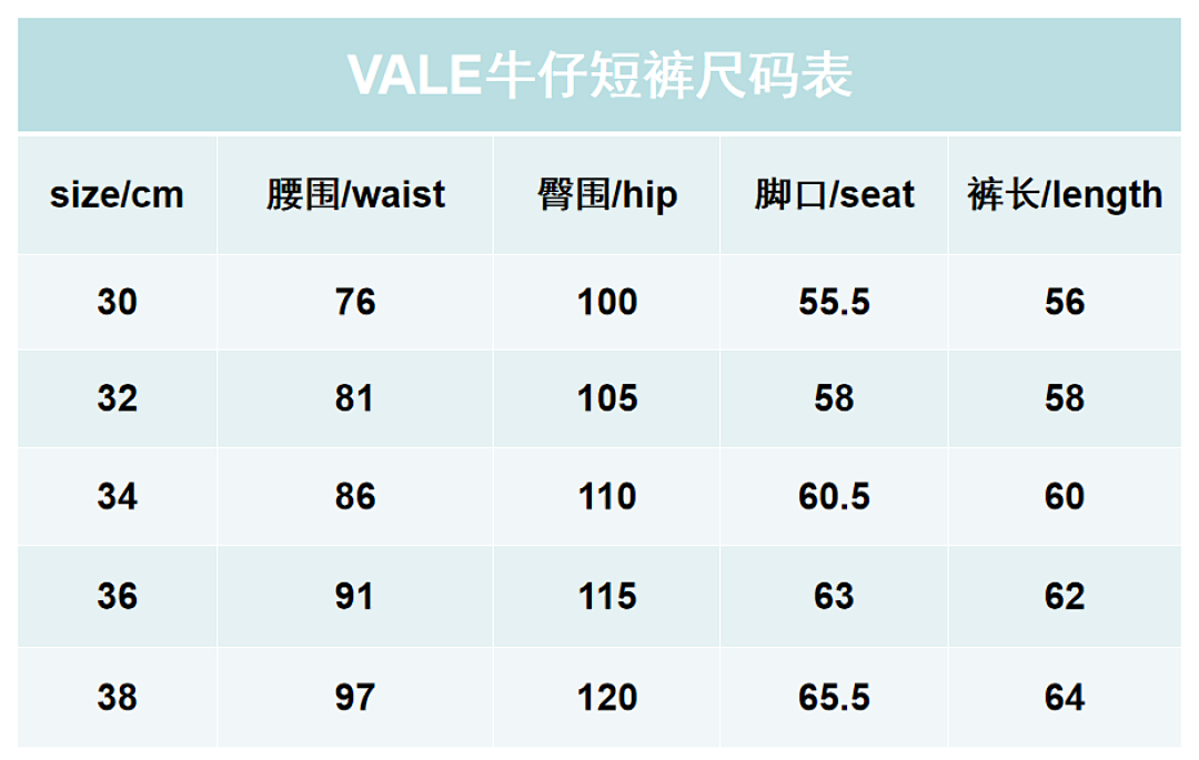 V808#  Vale Forever 1980S JORTS最新潮牌牛仔刺绣烫钻短裤 · image 18