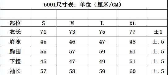 衣6003  裤4110 · image 8