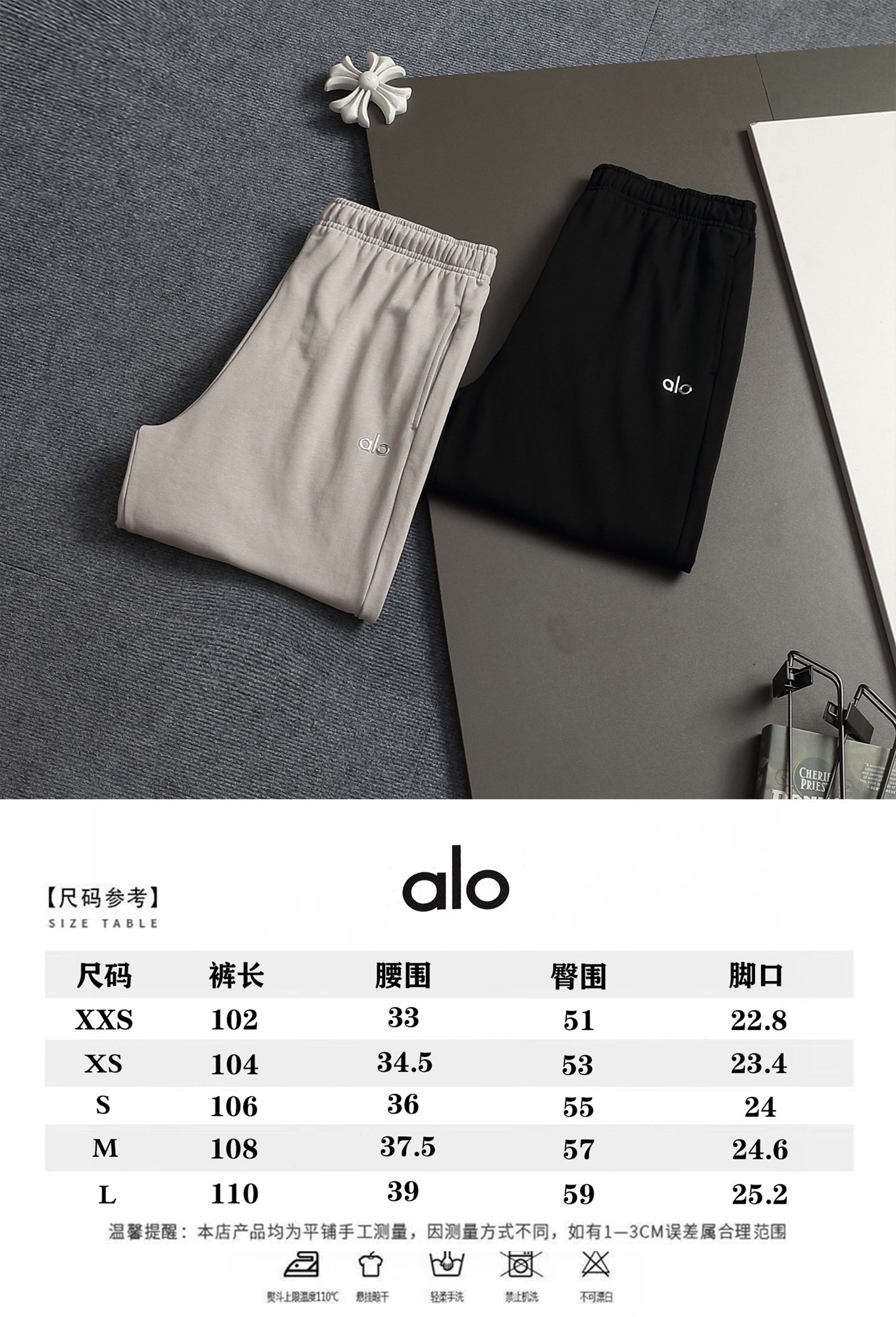 KK02   ALO长裤 · image 14