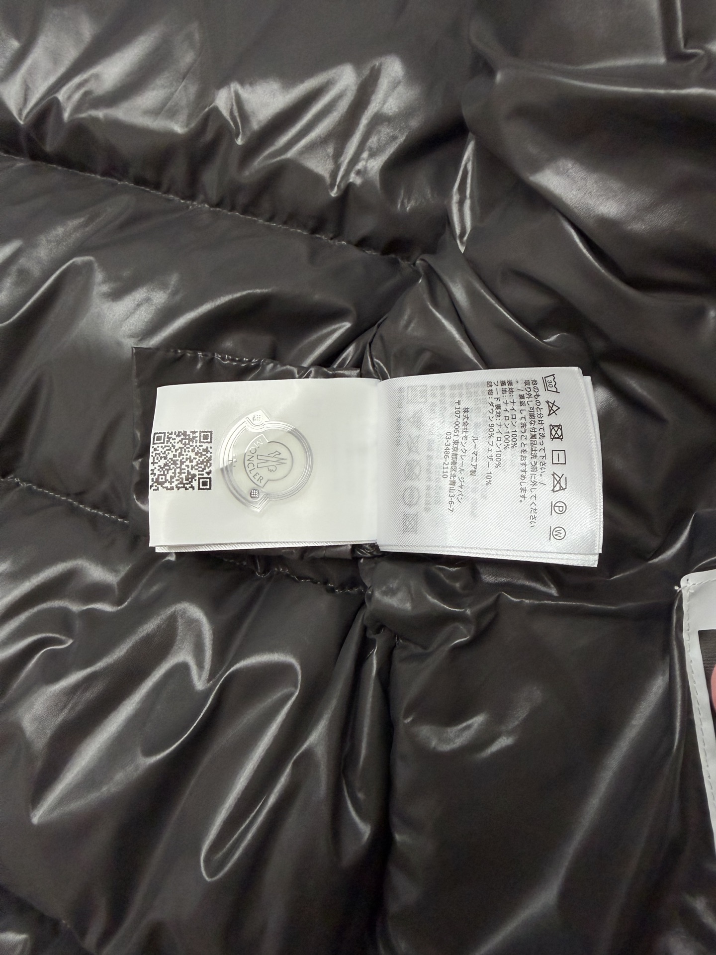 MZ19   蒙羽绒 · image 19