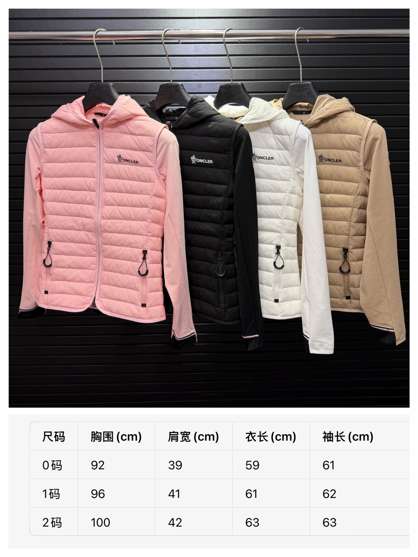 MZ41    蒙羽绒 · image 20