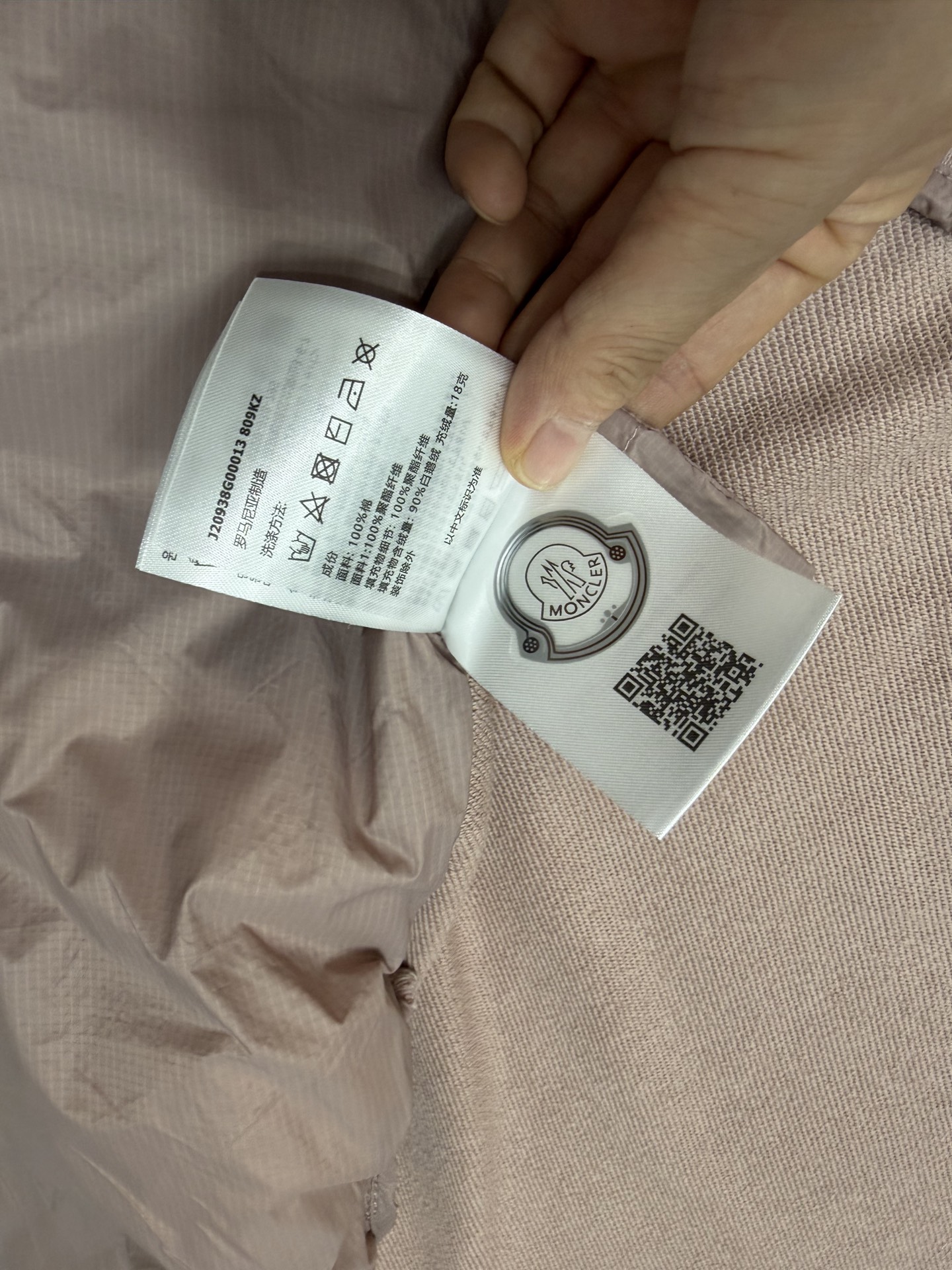 MZ111   蒙羽绒 · image 18