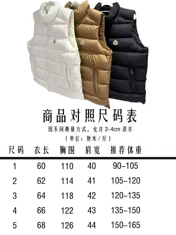 JD13   蒙羽绒 · image 5