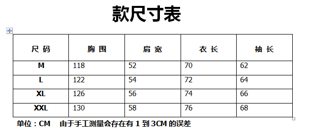 款号3021    詹姆斯同款Price Stadium Jacket重工全刺绣工艺棒球运动夹克外套 · image 27