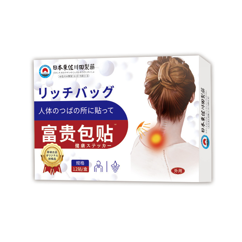 External-Use Patch, Cream & Liquid Collection — 24 Variants — Upper-Back & Neck Patch
