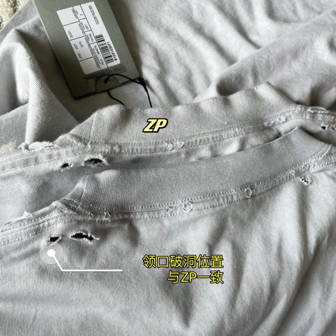 P259 bag破坏字母logo短袖 · image 10