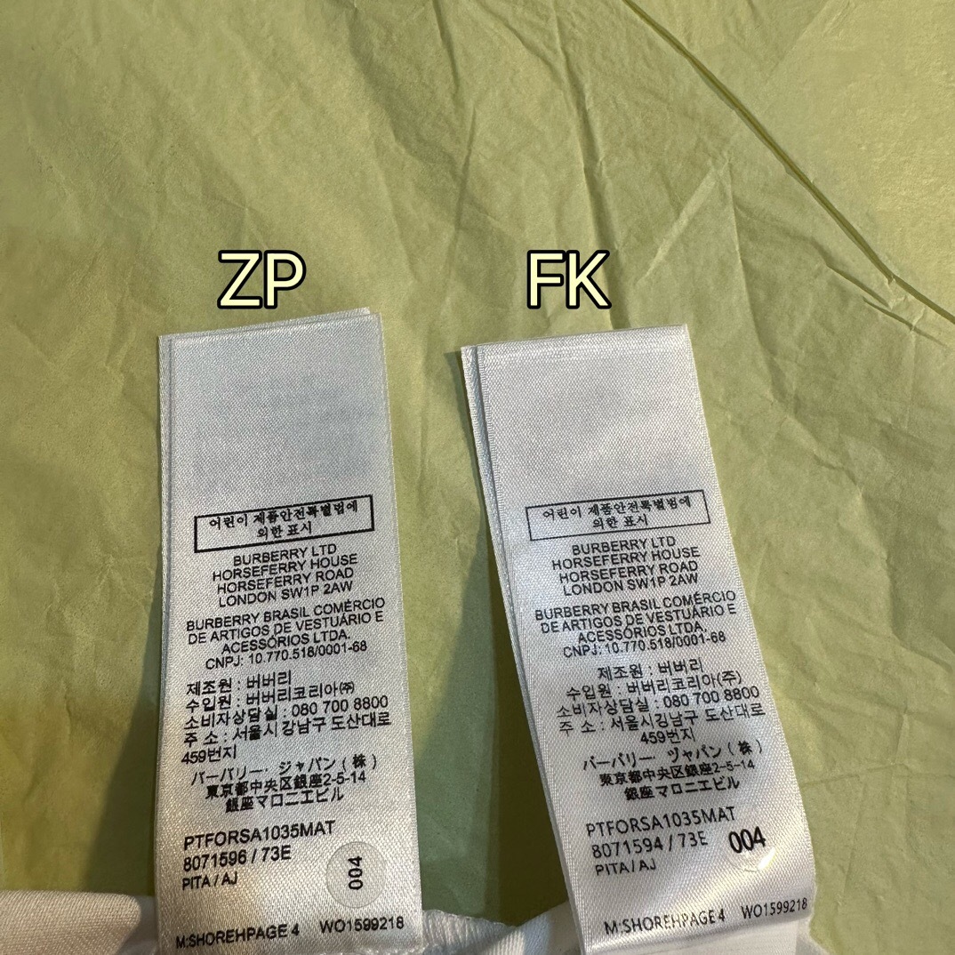 P219 BR粉色橡树叶印花短袖白色 · image 17