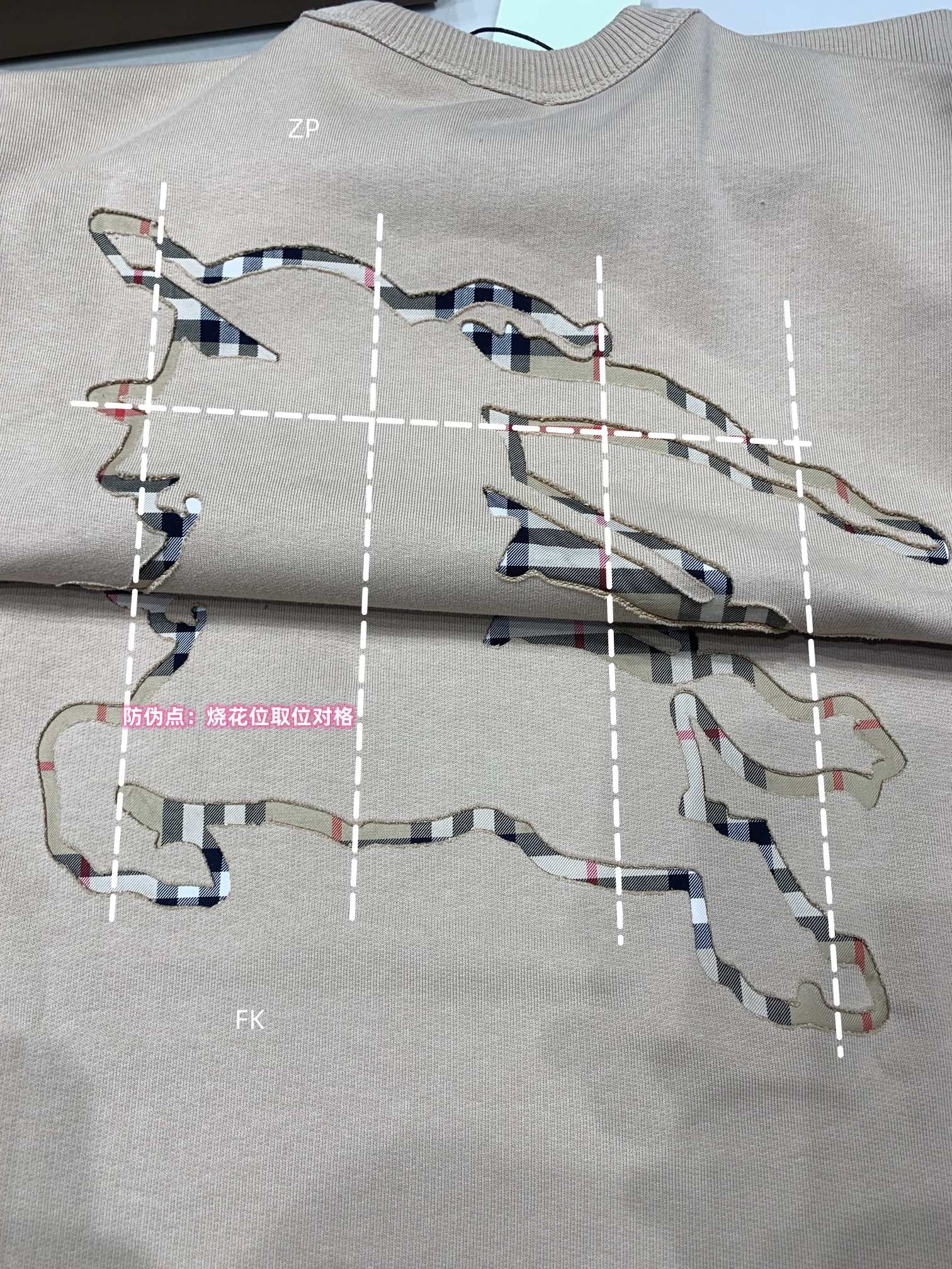 P359 BR格子烧花战马卫衣卡其色 · image 10