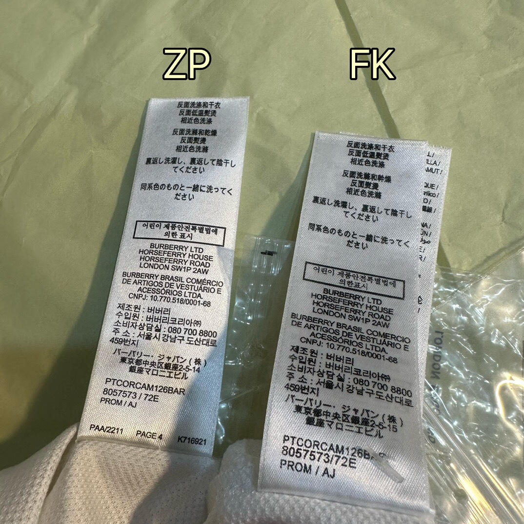 P319 毛巾贴饰网眼布POLO衫白色 · image 17
