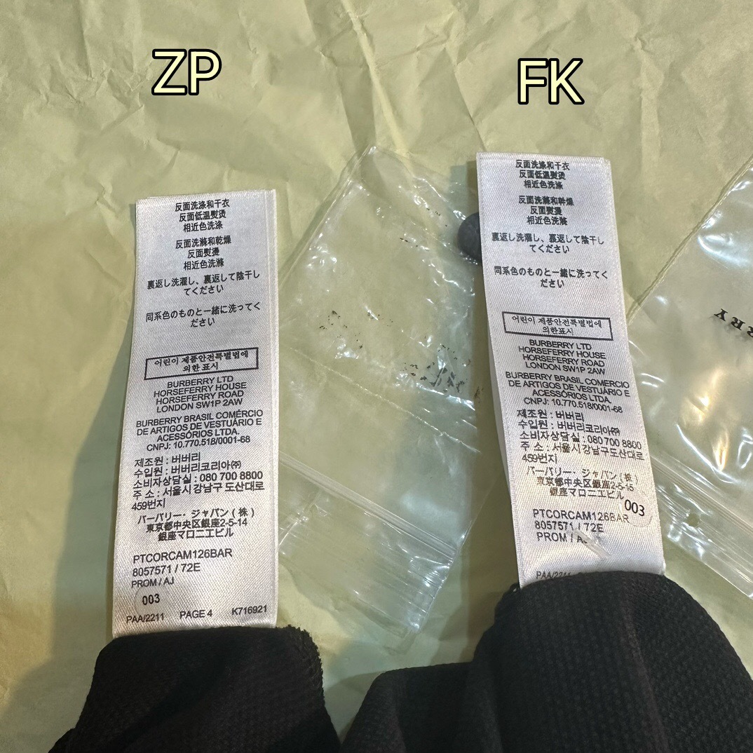 P319 毛巾贴饰网眼布POLO衫黑色 · image 16