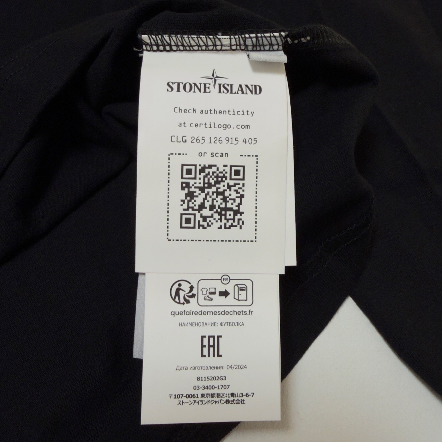 P179 ST retro logo long sleeved T-shirt · image 12