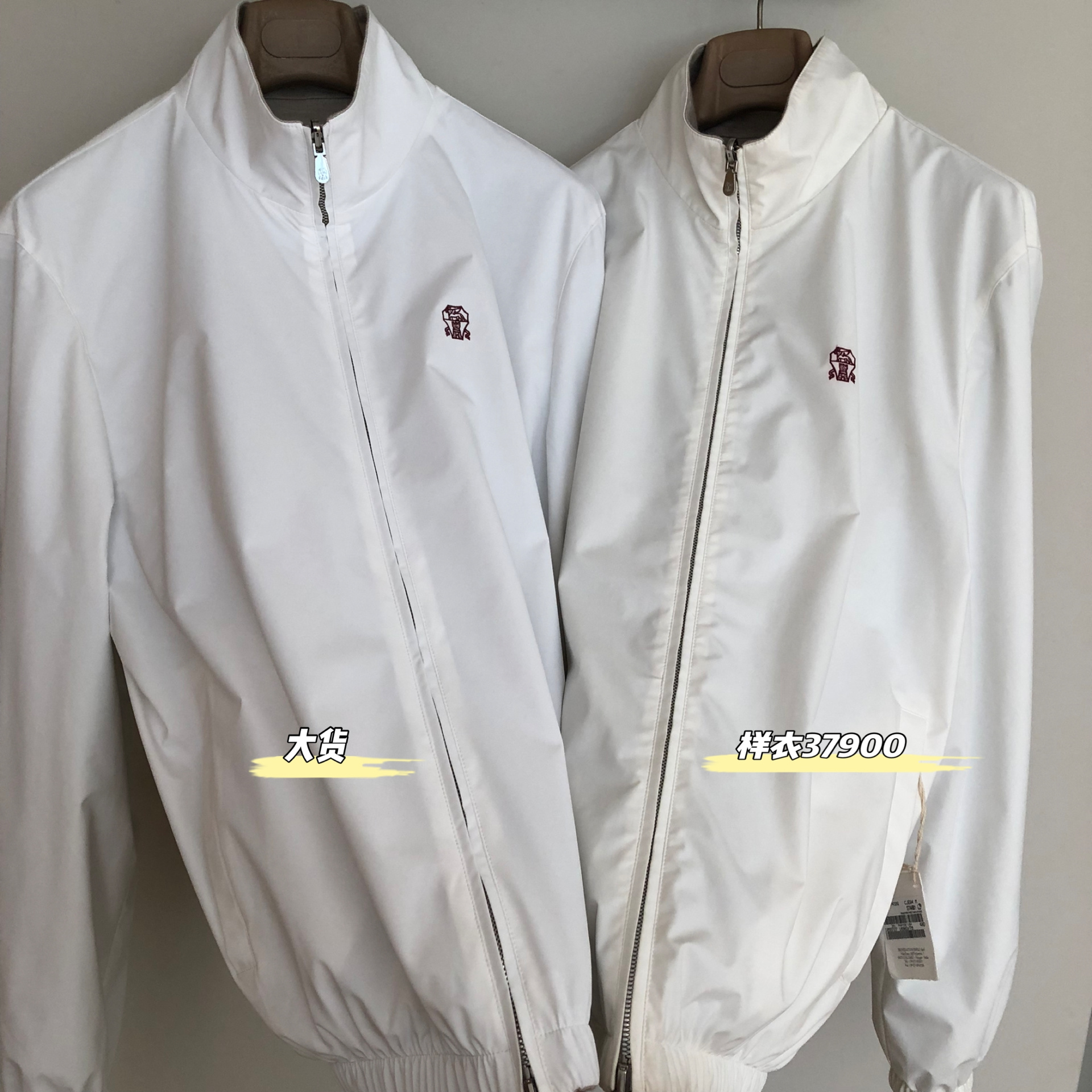 P1169 Front and back jacket (white) · image 16
