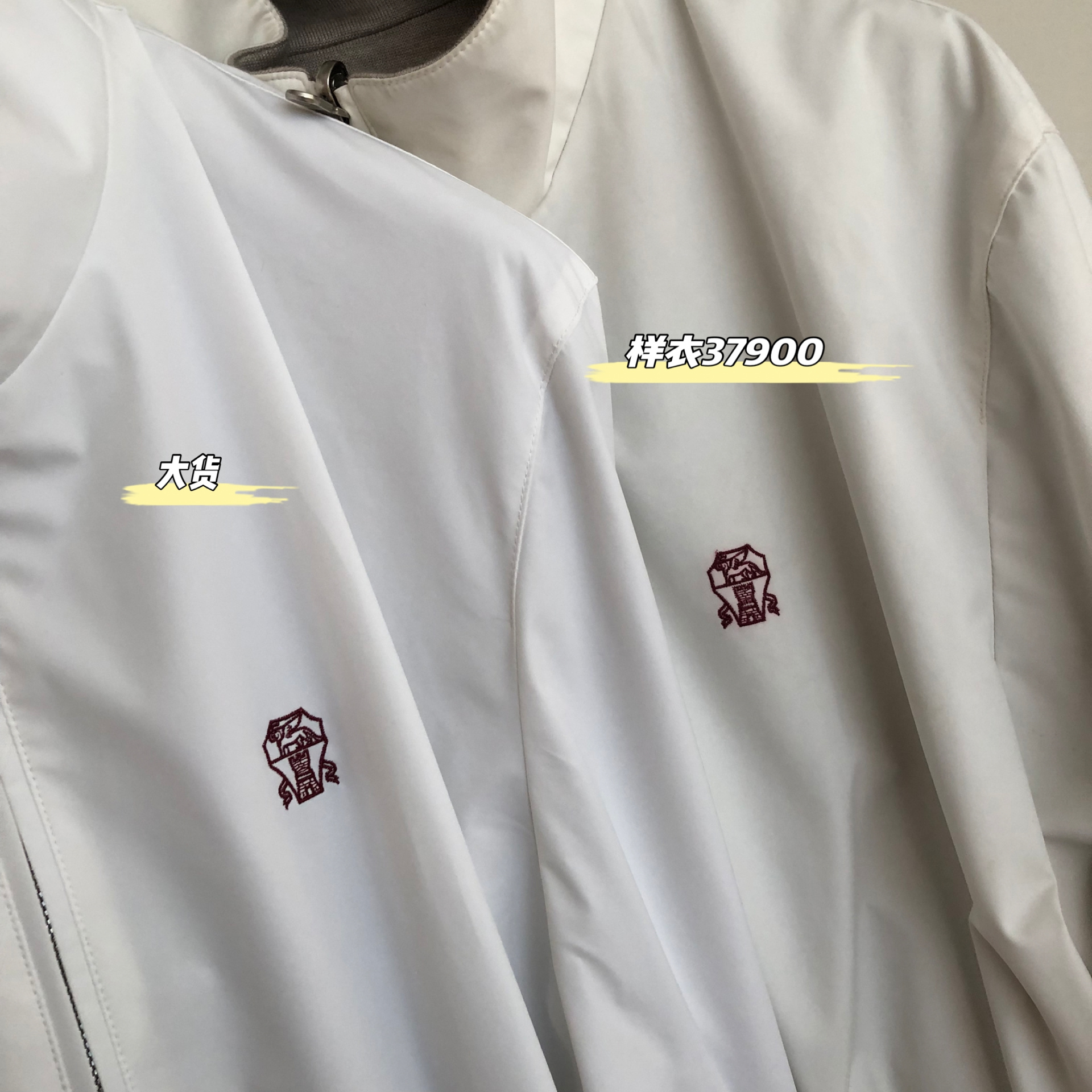 P1169 Front and back jacket (white) · image 18
