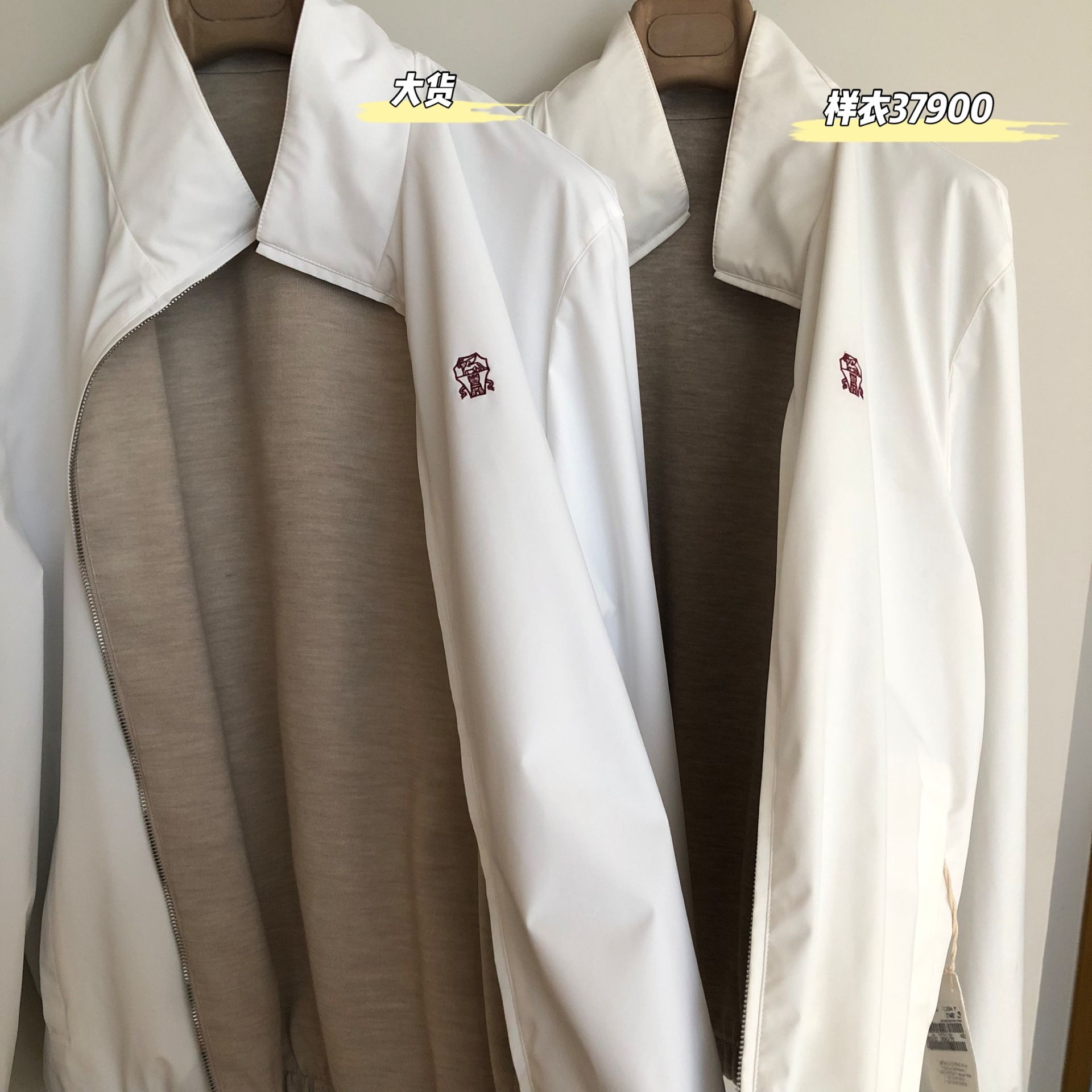 P1169 Front and back jacket (white) · image 17