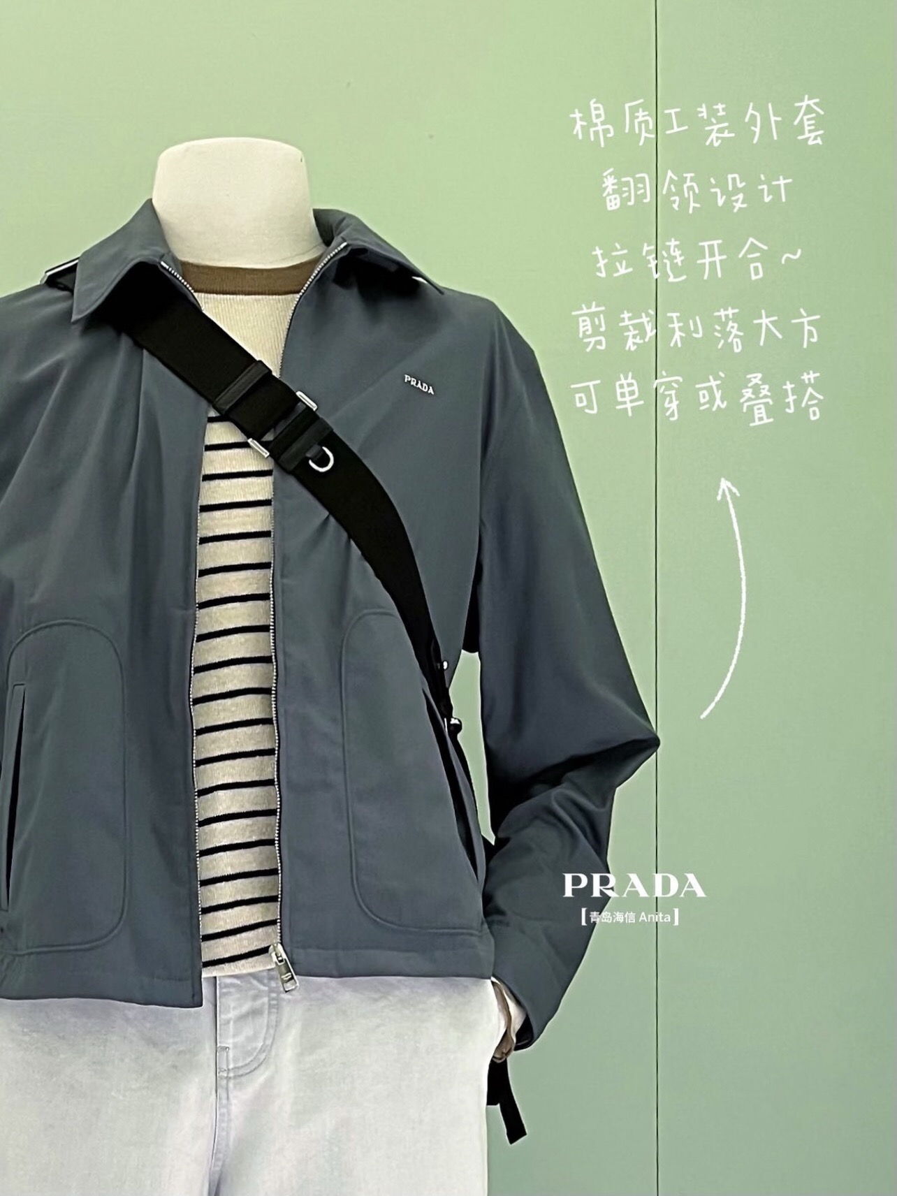 P689 Blue grey jacket · image 16