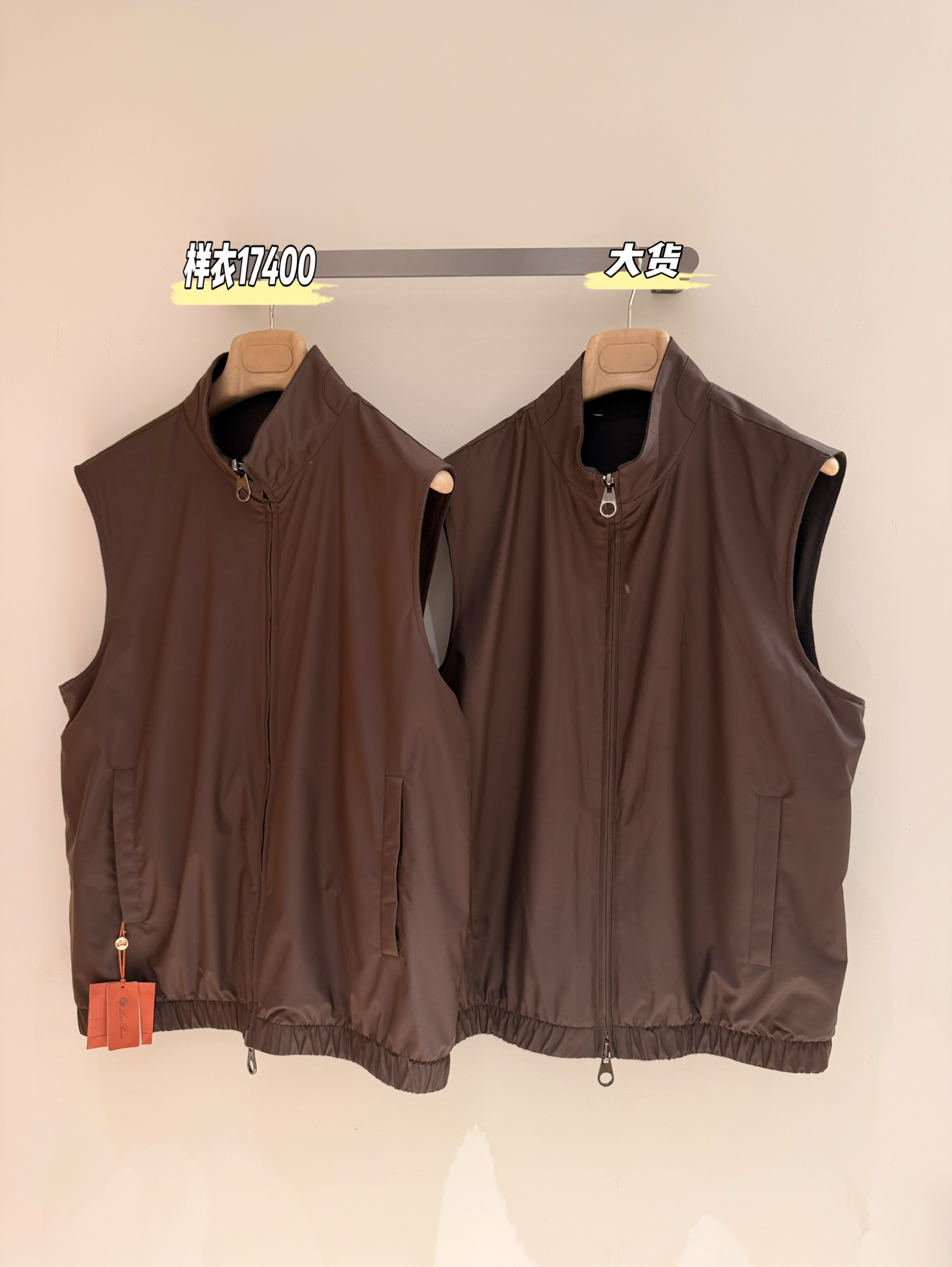 P699 reversible wool vest · image 14