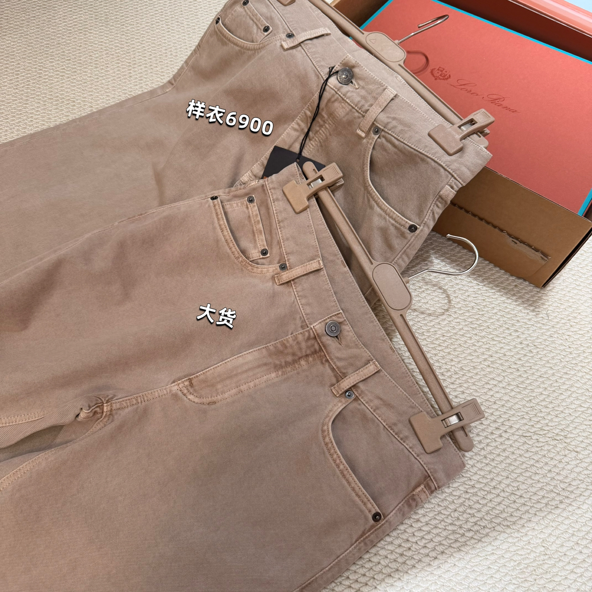 P519 Light grey brown casual pants · image 19