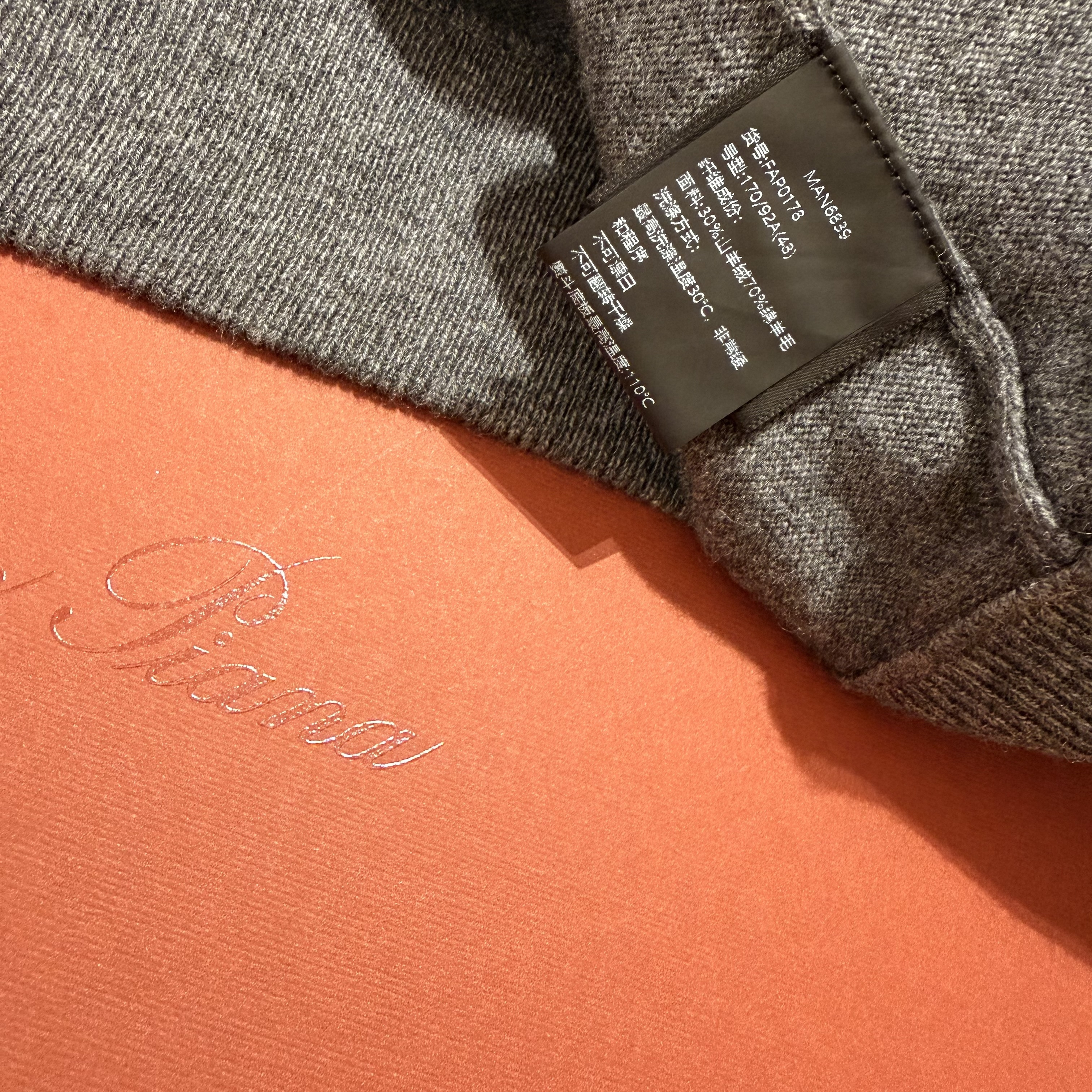 P1099 Wool Hoodie (Dark Grey) · image 17