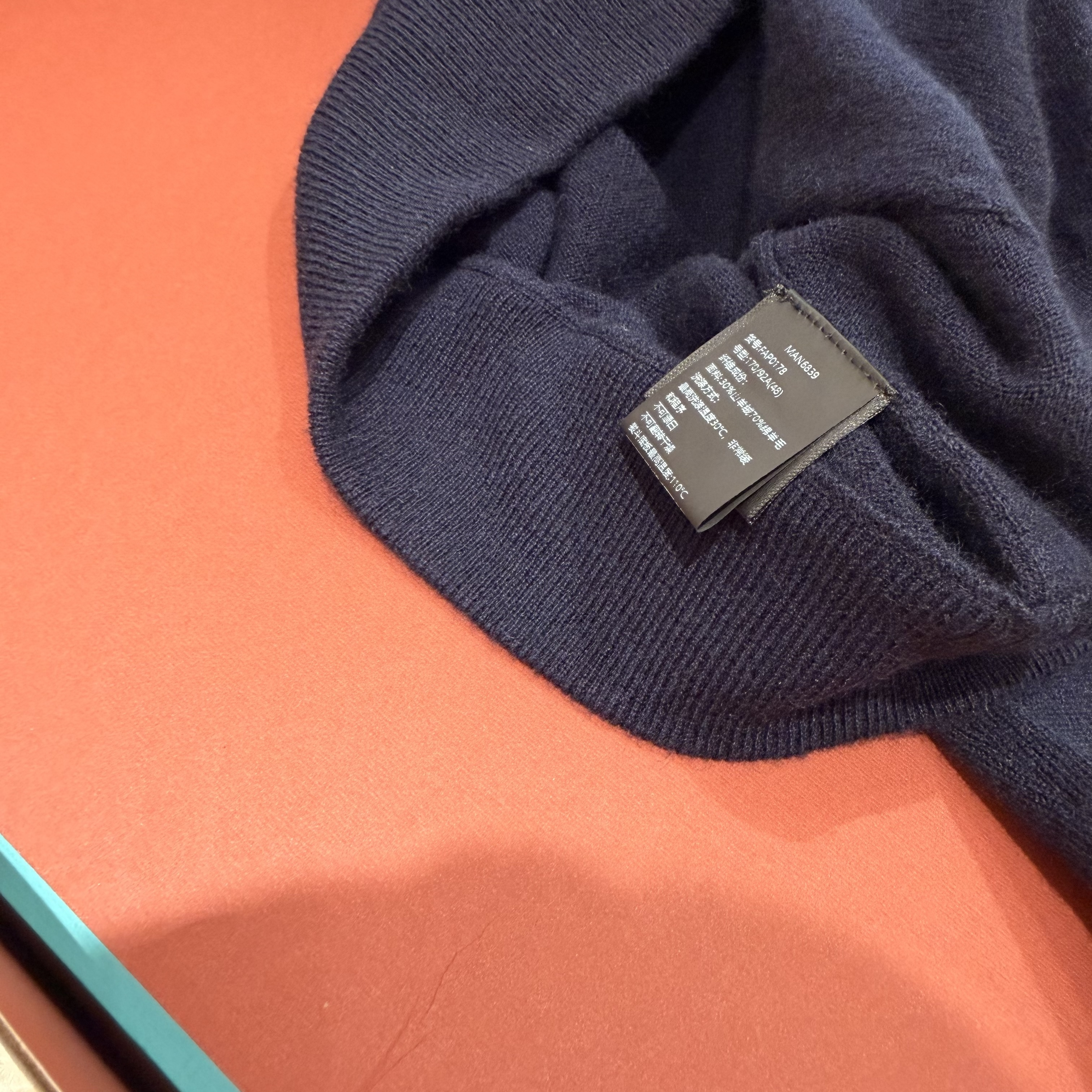 P1099 Wool Hoodie (Deep Blue) · image 12