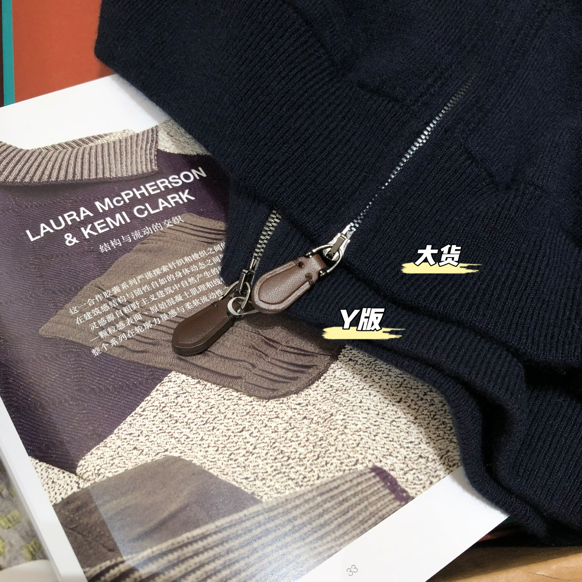 P1099 Wool Hoodie (Deep Blue) · image 18