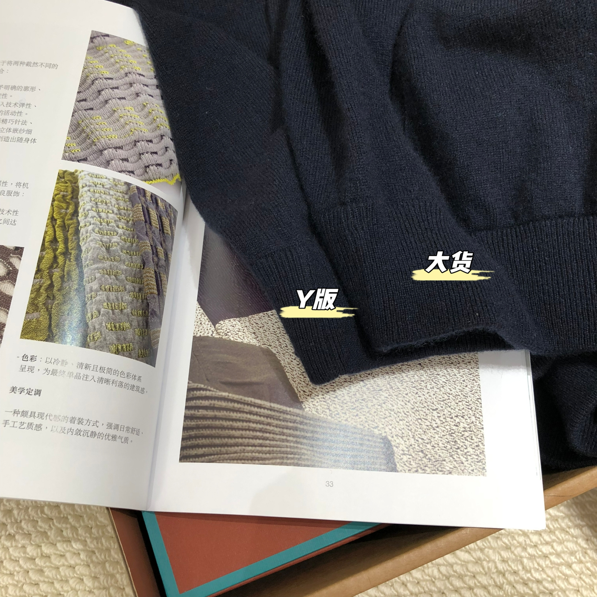 P1099 Wool Hoodie (Deep Blue) · image 16