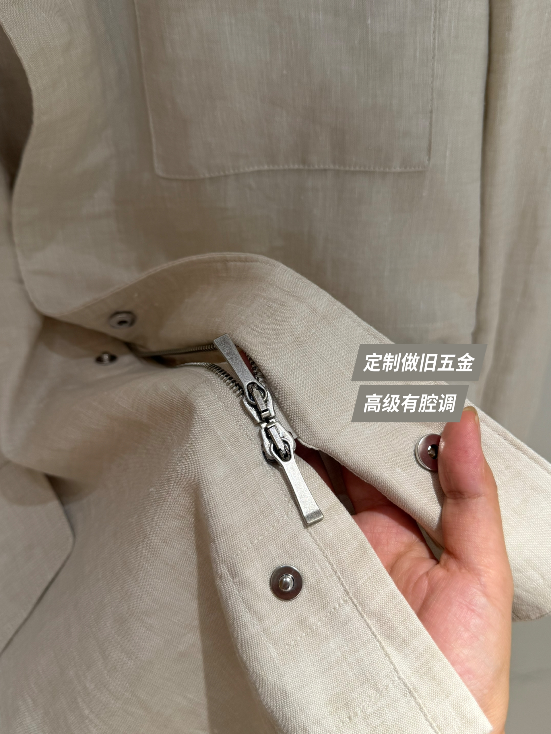 P1299 Linen solid color jacket · image 14